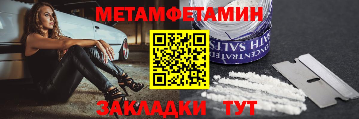 Amphetamine VHQ  Amphetamine  Новочебоксарск  Вход с VPN 