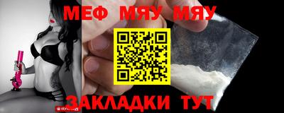 молекула духа Татарск