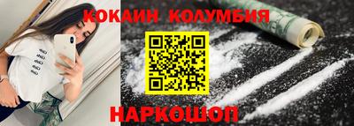 молекула духа Татарск