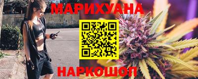 дистиллят марихуана Тара