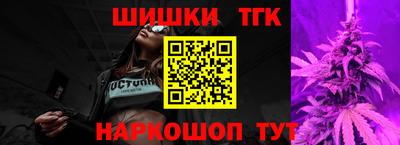 дистиллят марихуана Тара