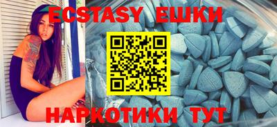 молекула духа Татарск