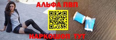 молекула духа Татарск