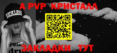 дистиллят марихуана Тара