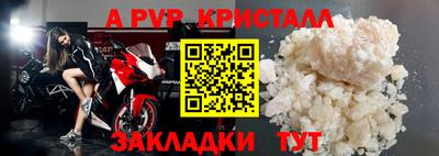 дистиллят марихуана Тара