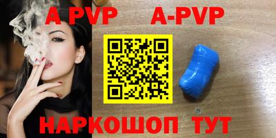 молекула духа Татарск