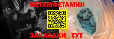 дистиллят марихуана Тара