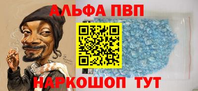 молекула духа Татарск