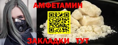 молекула духа Татарск