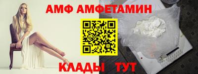 молекула духа Татарск