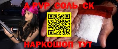 молекула духа Татарск