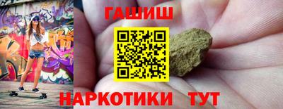 дистиллят марихуана Тара