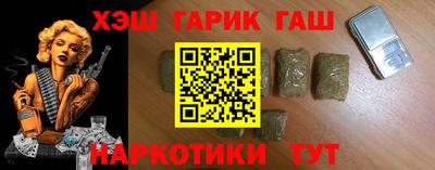 дистиллят марихуана Тара
