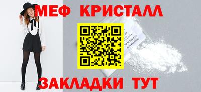 молекула духа Татарск