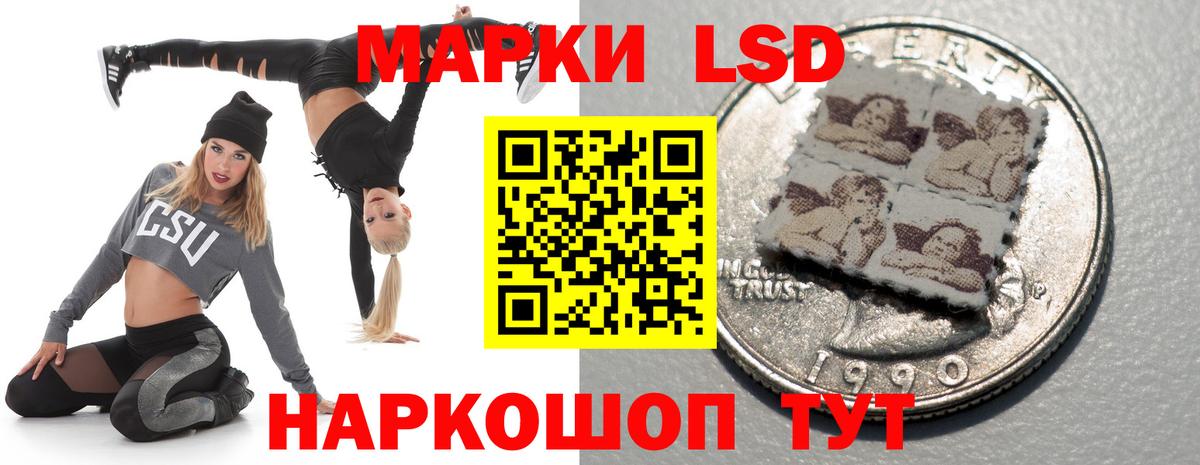 Новочебоксарск  LSD-25 экстази кислота  Вход с VPN  Лсд 25 экстази кислота 