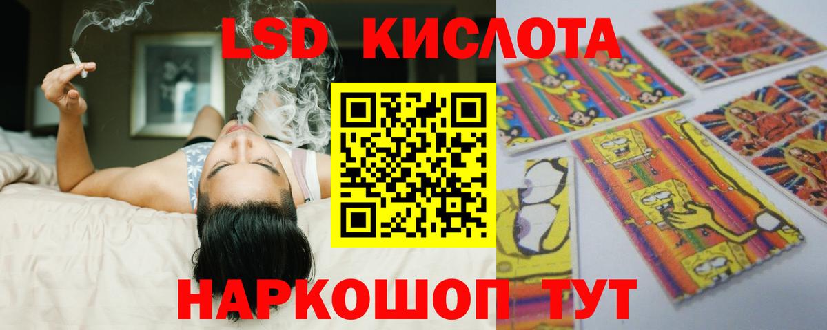 ЛСД экстази кислота Новочебоксарск