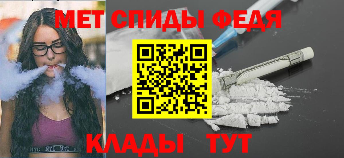 Метамфетамин Декстрометамфетамин 99.9%  Вход с VPN  Новочебоксарск 