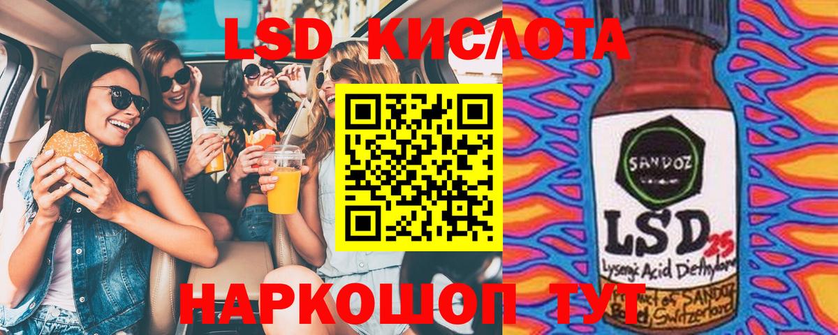 Новочебоксарск  Марки N-bome 1500мкг  Марки N-bome 1500мкг  Марки 25I-NBOMe  Вход с VPN 