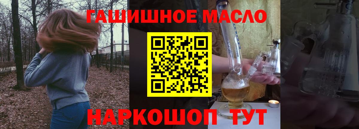 ТГК жижа Новочебоксарск