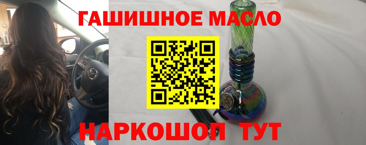 Дистиллят ТГК THC oil  Вход с VPN  Дистиллят ТГК вейп с тгк  Новочебоксарск 