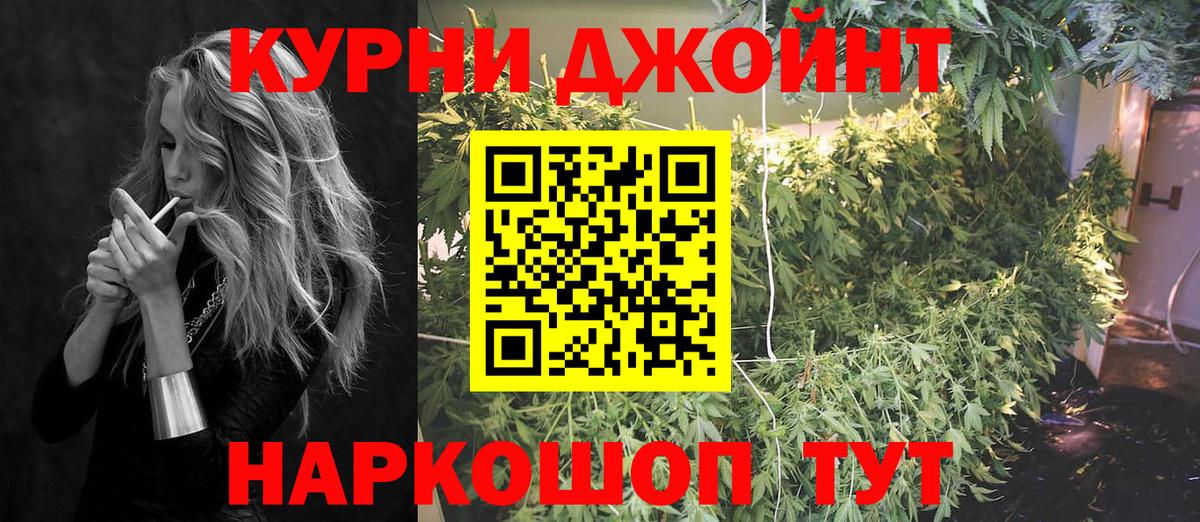 Марихуана VHQ  Бошки Шишки конопля  Новочебоксарск  Вход с VPN 